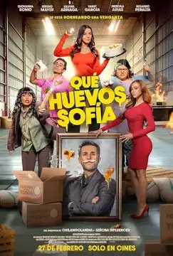 Так держать, София онлайн